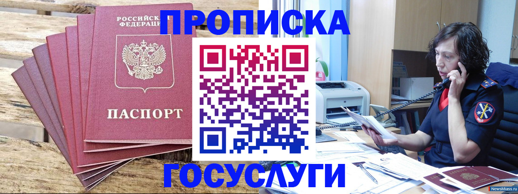 форма 3 в Балтийске