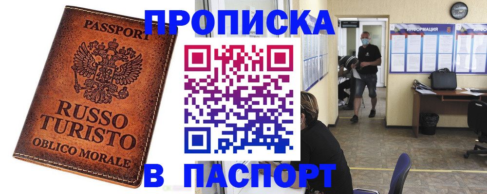 регистрация для школы в Балтийске